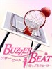 零秒出手/Buzzer Beat(2009)