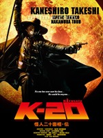 变相黑侠K-20: Legend of the Mask (2008)