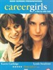 职业女郎/Career Girls(1997)