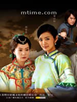 芸娘 (2008)