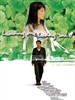大城小事/Leaving Me, Loving You(2004)