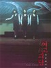 女高怪谈2：交换日记/Whispering Corridors 2: Memento Mori(1999)