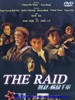 财叔之横扫千军/The Raid(1991)