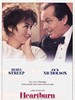 心火(1986)