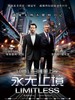 黑暗领域/The Dark Fields(2010)