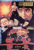 火花/Bulggot(1975)