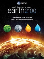 地球2100Earth 2100 (2009)