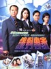 谈判专家