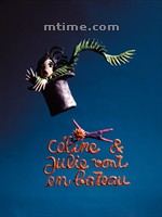 塞琳和朱丽去航船Celine et Julie Vont en Bateau (1974)