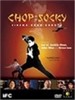 电影香江之功夫世家/Chop Socky: Cinema Hong Kong(2003)