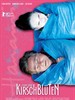 樱花盛开/Kirschblüten - Hanami(2008)