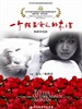 一个陌生女人的来信/Letter From An Unknown Woman(2004)
