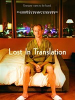 迷失东京Lost in Translation (2003)