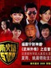 防火墙5788