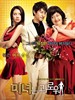 丑女大翻身(2006)