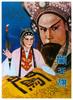 闯王旗(1978)