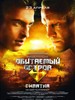 人烟之岛：战斗/Obitaemyy ostrov: Skhvatka(2009)
