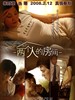 两个人的房间