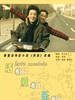活着爱着乐着/Huo Zhe Ai Zhe Le Zhe(2007)