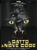 九尾猫(1971)