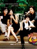 咖啡王子1号店/Coffee Prince 1st Shop(2007)