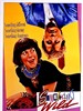 散弹露露(1986)