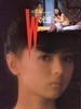 W的悲剧/W's Tragedy