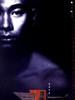 刀/The Blade(1995)