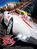 极速赛车手 Speed Racer(2008)