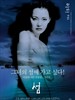 漂流欲室(2000)