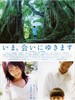 大约在雨季(2004)