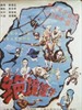绝境逢生/Rescued from Desperate Situation(1994)