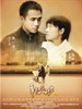 幸福在哪里(2007)