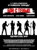 拳坛暗影/Boy s tenyu(2005)