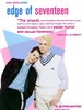 17岁的疑惑(1998)