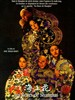 海上花/Flowers of Shanghai(1998)