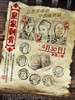 皇家刺青/Royal Tattoo(2009)