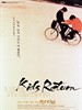 坏孩子的天空/Kids Return(1996)