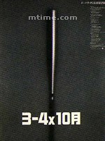 3-4X10月Boiling Point (1990)