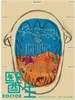 医生/Doctor(2006)