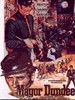 邓迪少校/Major Dundee
