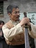 大刀(2006)