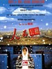 人民公厕(2002)