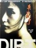 头发乱了/Dirt(1994)