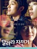 单车上路/Ride Away(2008)