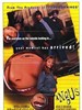 油炸冰琪淋/Angus(1995)