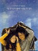 八月照相馆(1998)