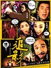 追影
