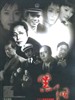 黑洞/Black Hole(2002)