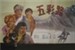 五彩路/Wu cai lu(1960)